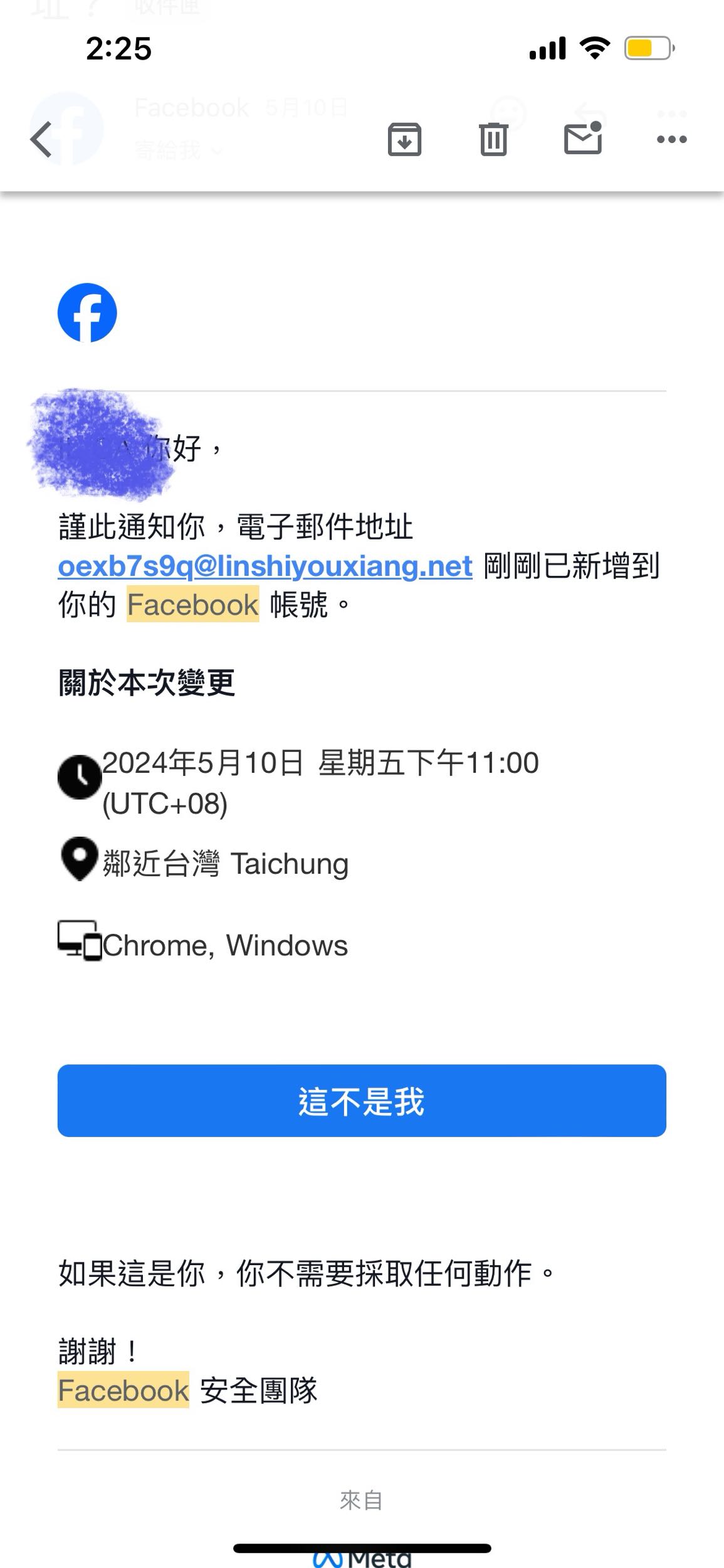 Fb帳號被盜用拿去買廣告- 閒聊板| Dcard