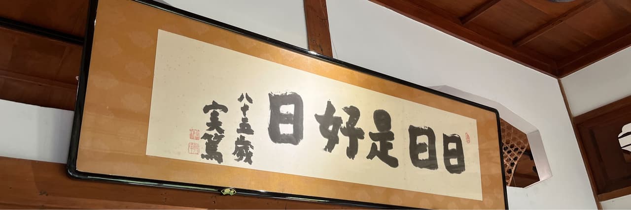 霹靂卡霹靂拉拉