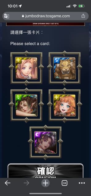 megapx