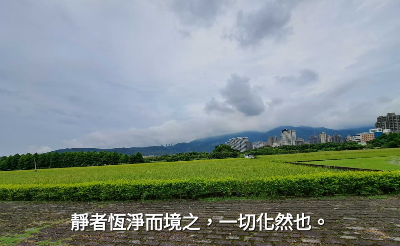 台北奇岩探索｜必吃的細緻料多冰涼甜點🍨＆靜、心、聞的農禪寺🌸 - 美食板| Dcard