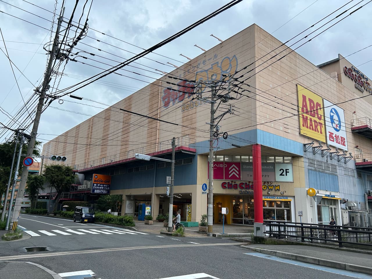 megapx