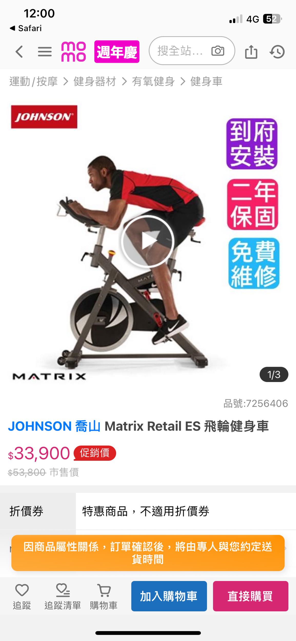 問題居家飛輪求推薦- 健身板| Dcard