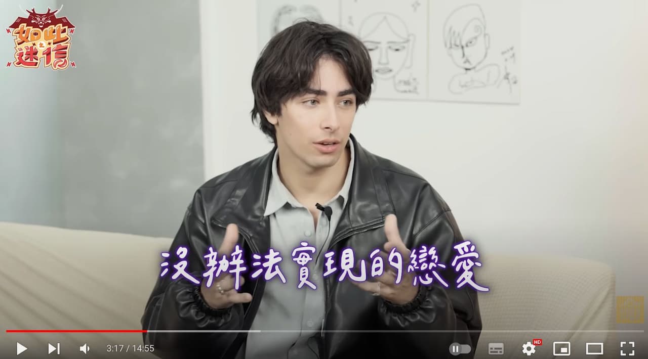 法國人花心的文化？ - 閒聊板| Dcard