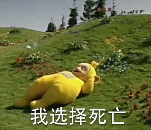 光棍節過了，但我 - 閒聊板 | Dcard