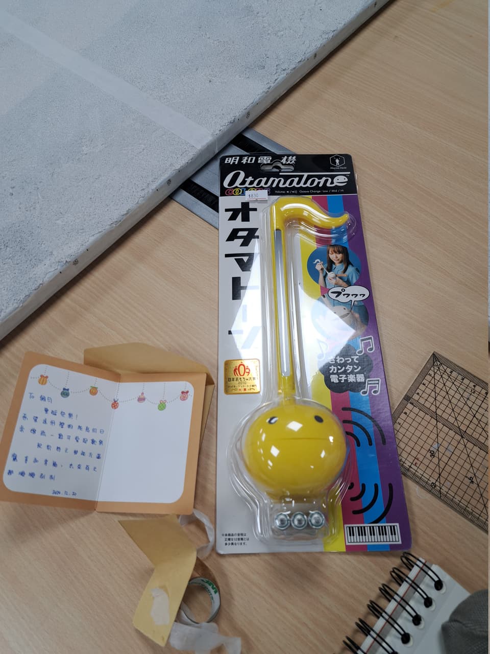 megapx