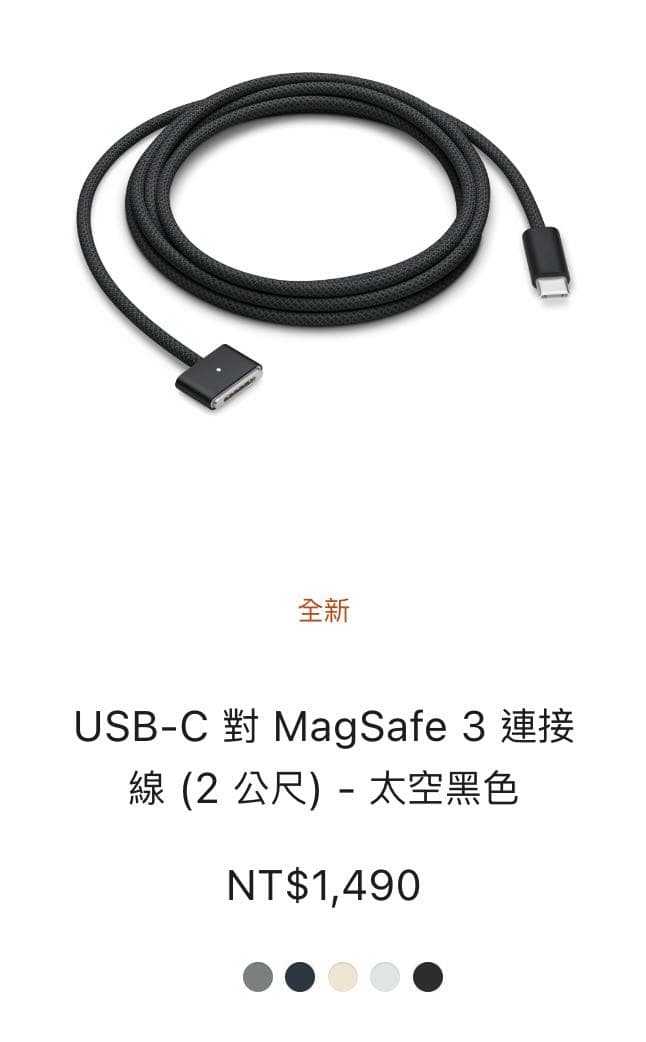 megapx