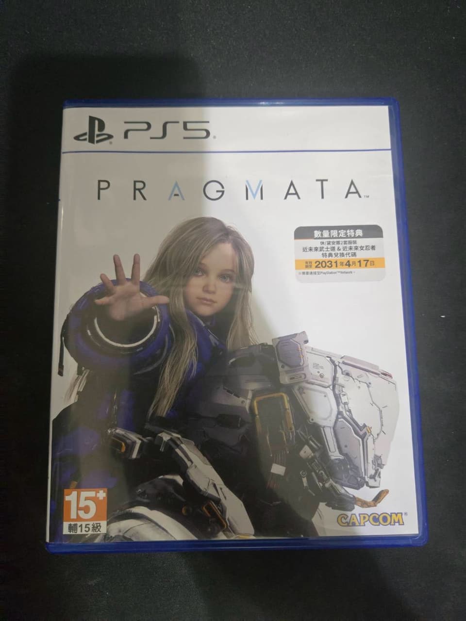 megapx
