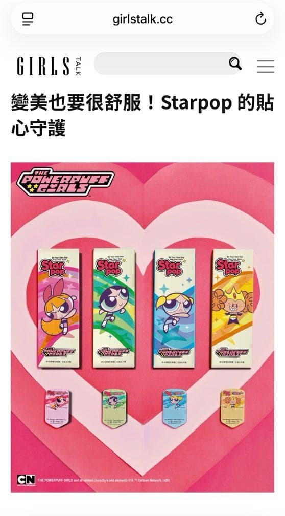 megapx
