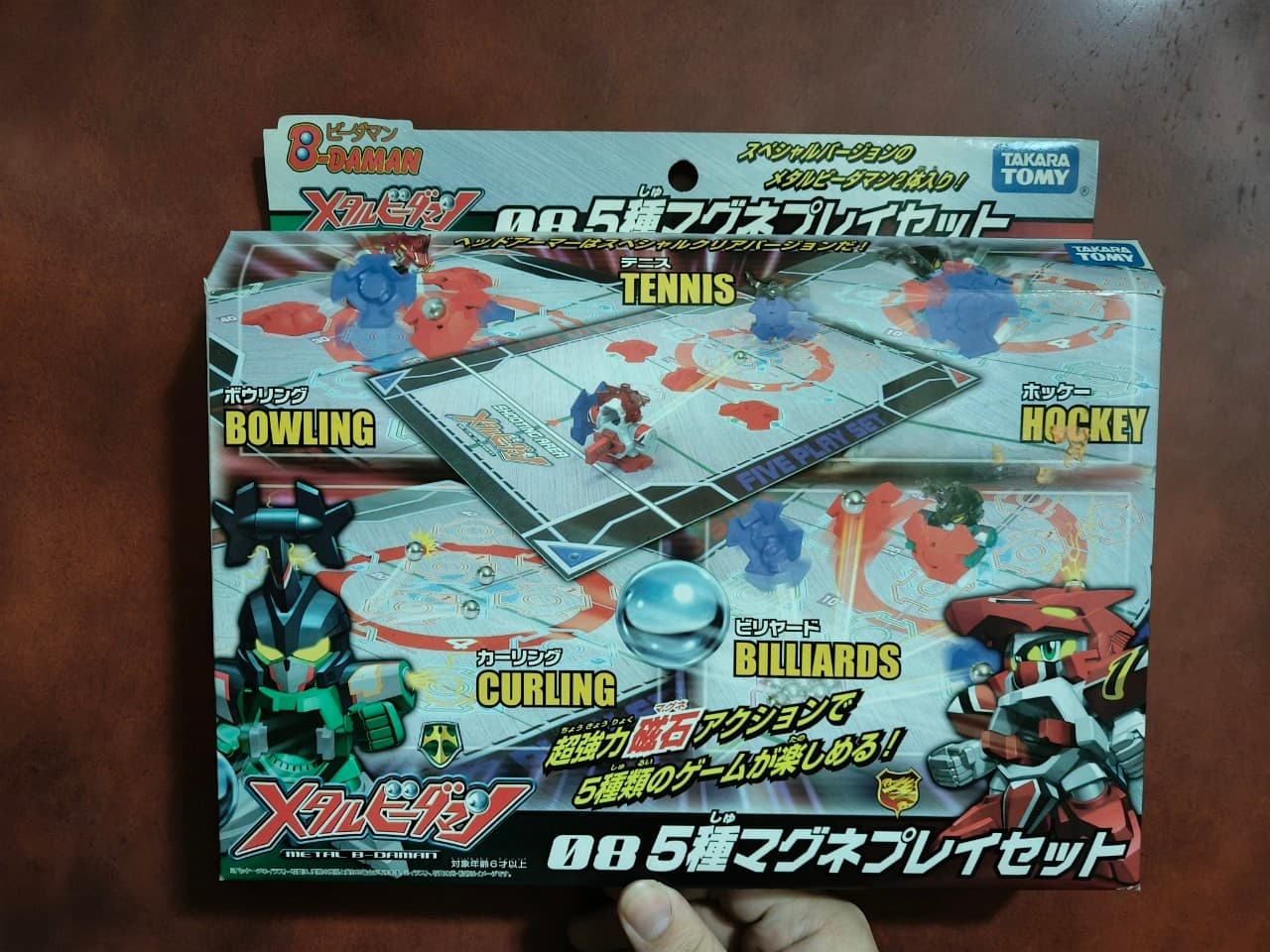 megapx