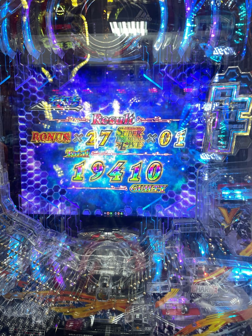 megapx
