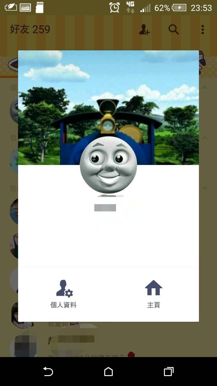 megapx