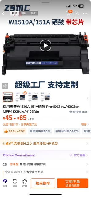 megapx