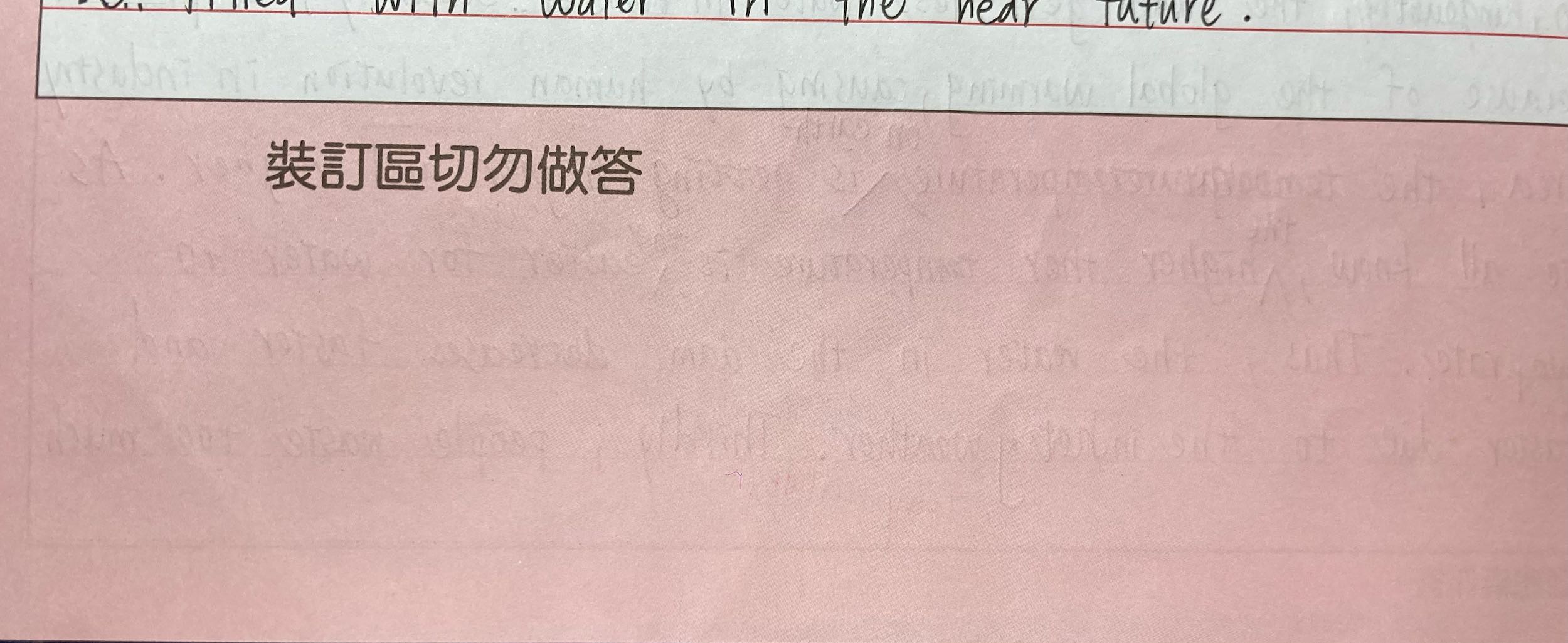 心得113台中🉐️得勝者自然組醫科班學測重考（一階）上岸心得（50⮕57） - 重考板| Dcard