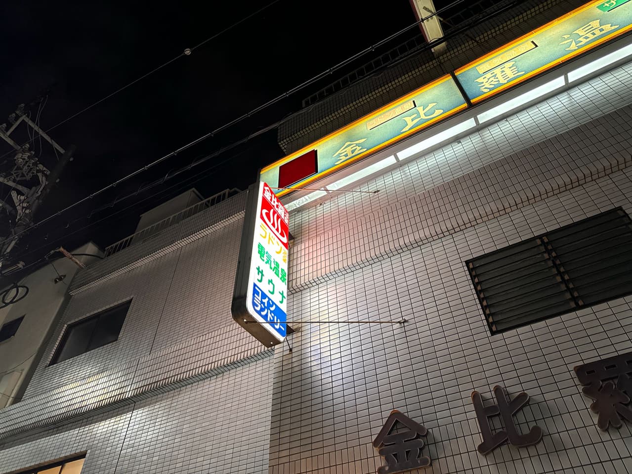 megapx