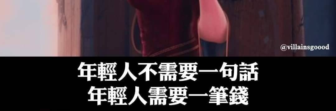 竹科李珠珢