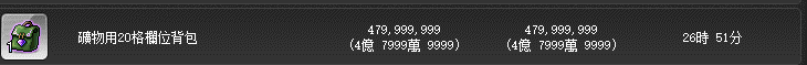 megapx