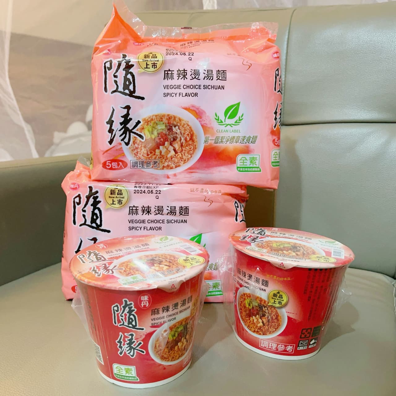 冬夜裡愛上的「隨緣」麻辣燙湯麵🍲 - 昨天的明天是今天 (@piggo) | Dcard