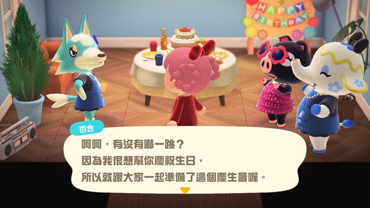 跟最喜歡島民們一起過生日🥰🎂 - 動物森友會板 | Dcard