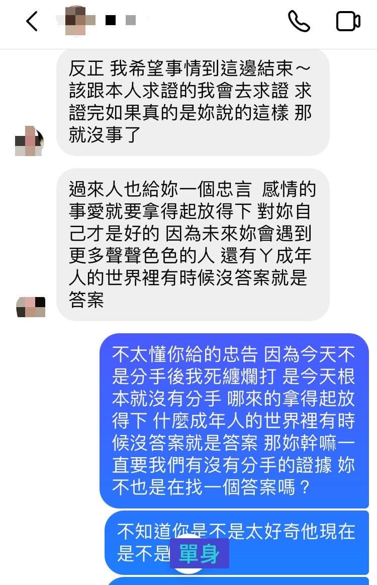 更附圖 沒有看過比八點檔更扯的故事了－上篇 感情板 Dcard 5973