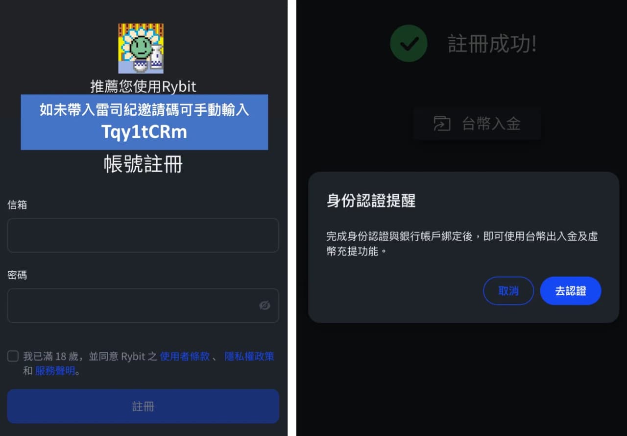 台灣銀行網銀的相關討論與真實心得｜Dcard