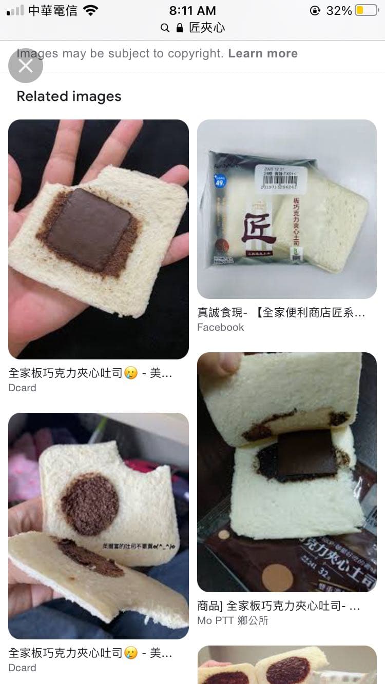 從711粉絲變成全家死忠顧客！ - 美食板| Dcard