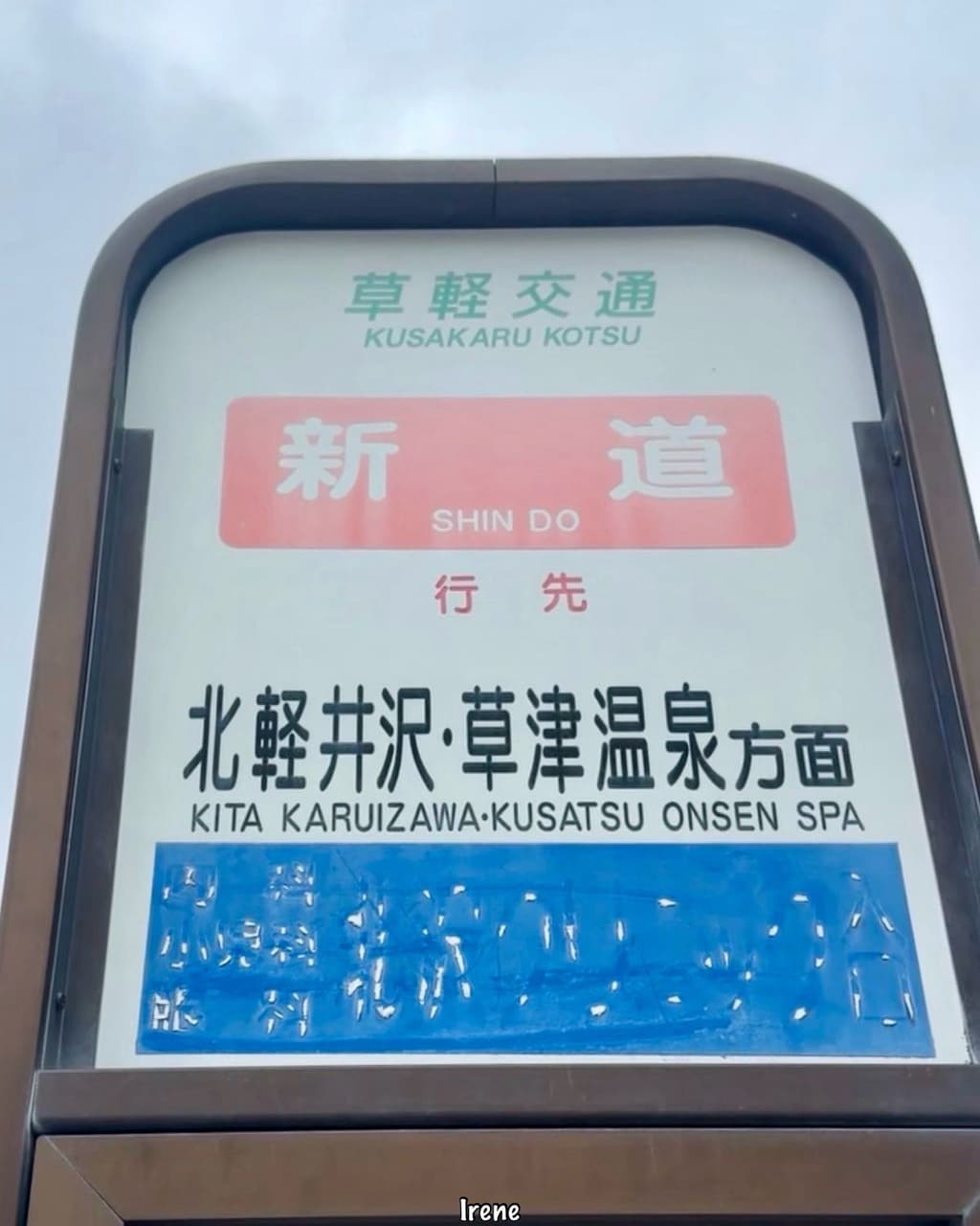 megapx