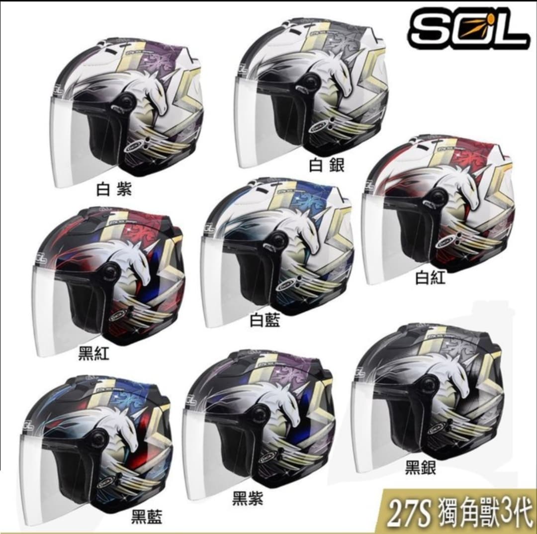 選購3/4安全帽推薦- 機車板| Dcard