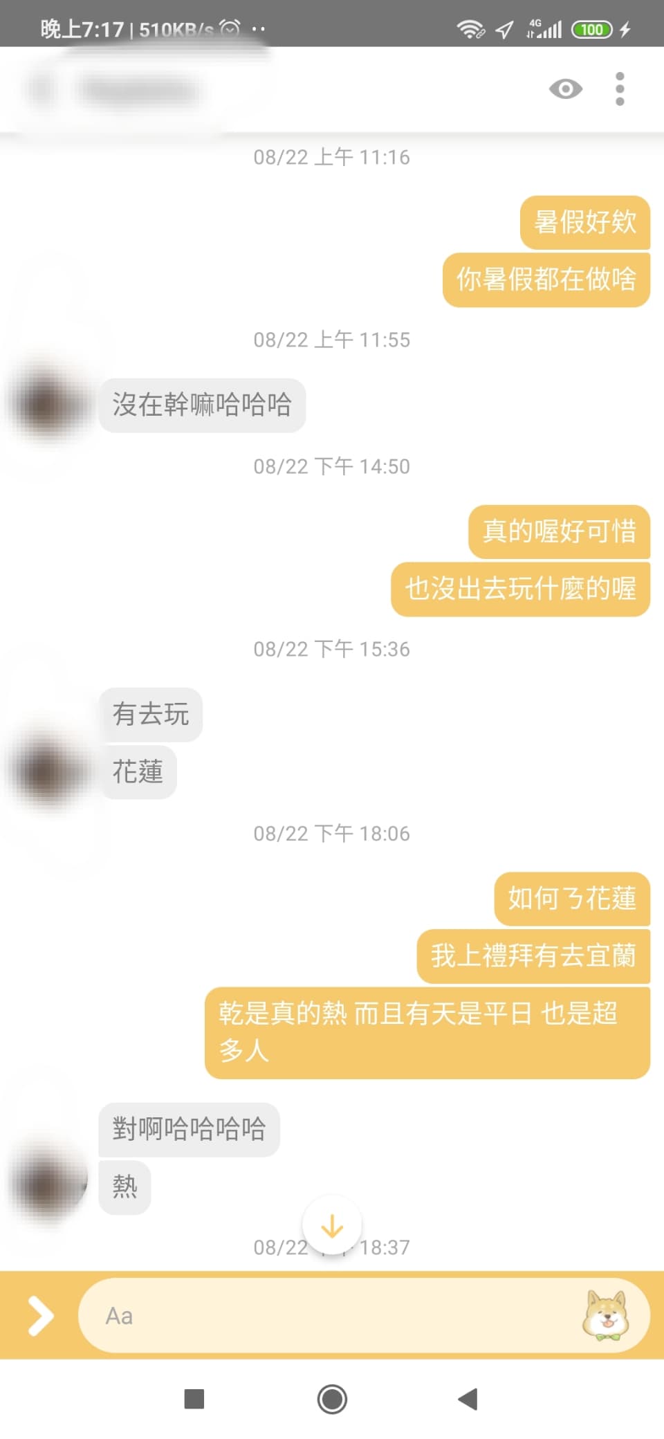 交友軟體上的“妳們” - 閒聊板| Dcard