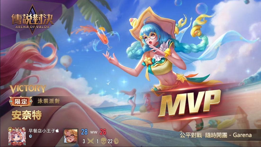 megapx