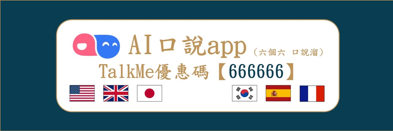 英文探長𝐉