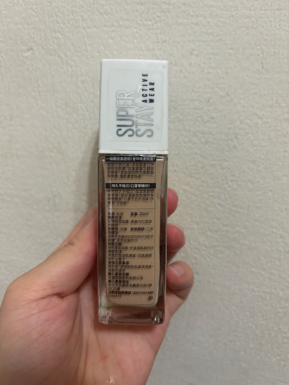 megapx