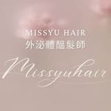 Missyu Hair外泌體醞髮師