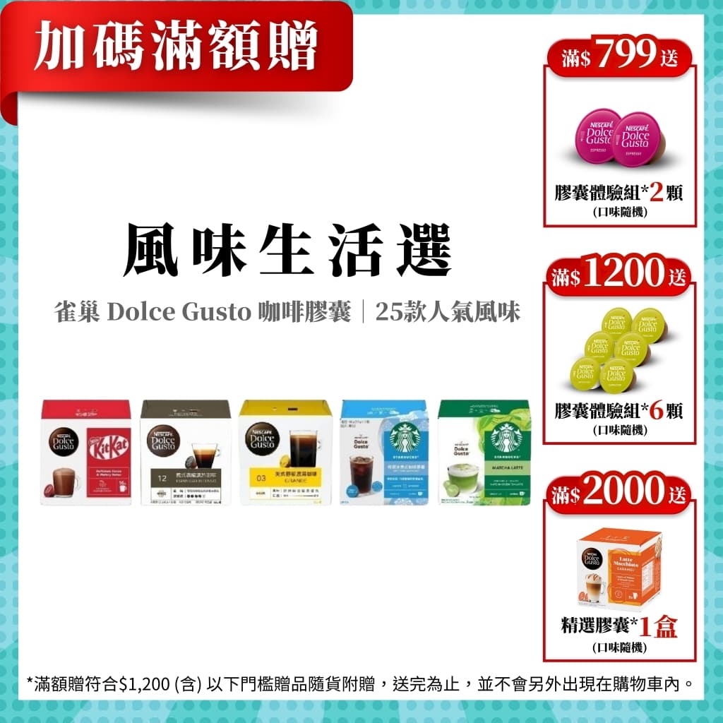 2026咖啡膠囊推薦】真的比現煮好喝？7款Dcard/PTT熱議評比！上班族/小資族、星巴克/義大利品牌- 阿姆阿姆(@amumulife) |  Dcard