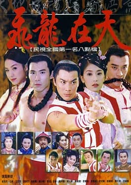 那些年追過的民視八點檔 - 戲劇綜藝板 | Dcard