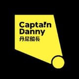 丹尼船長