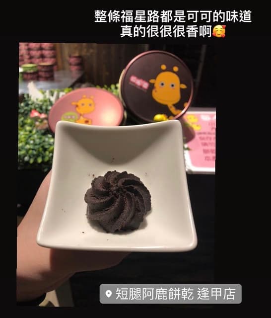 伴手禮買什麼in臺中 美食板 Dcard