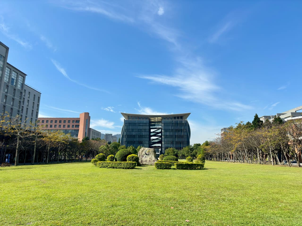 分享校園(公園)的美麗景色 - 臺北大學板 | Dcard