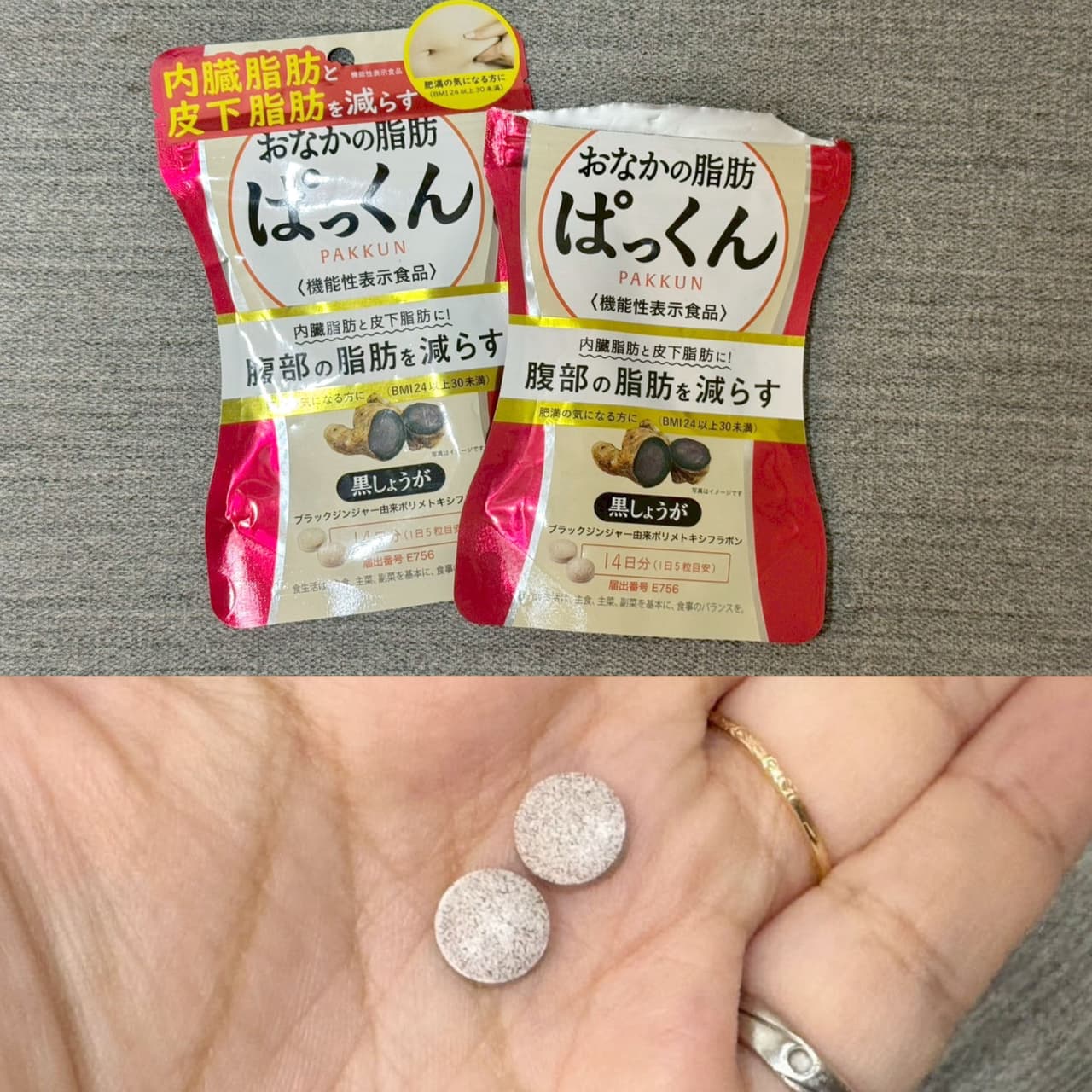 megapx