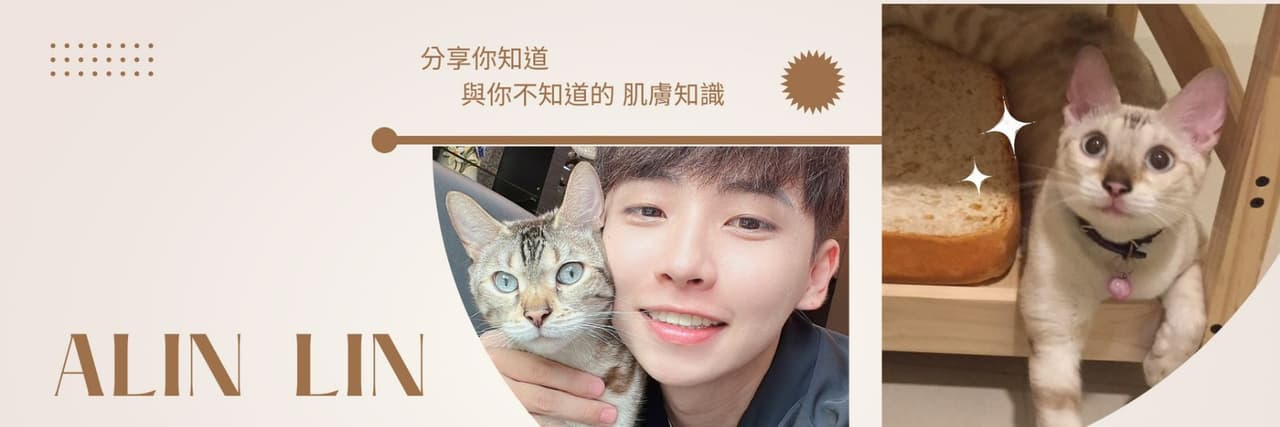 抗痘傳教士Alan