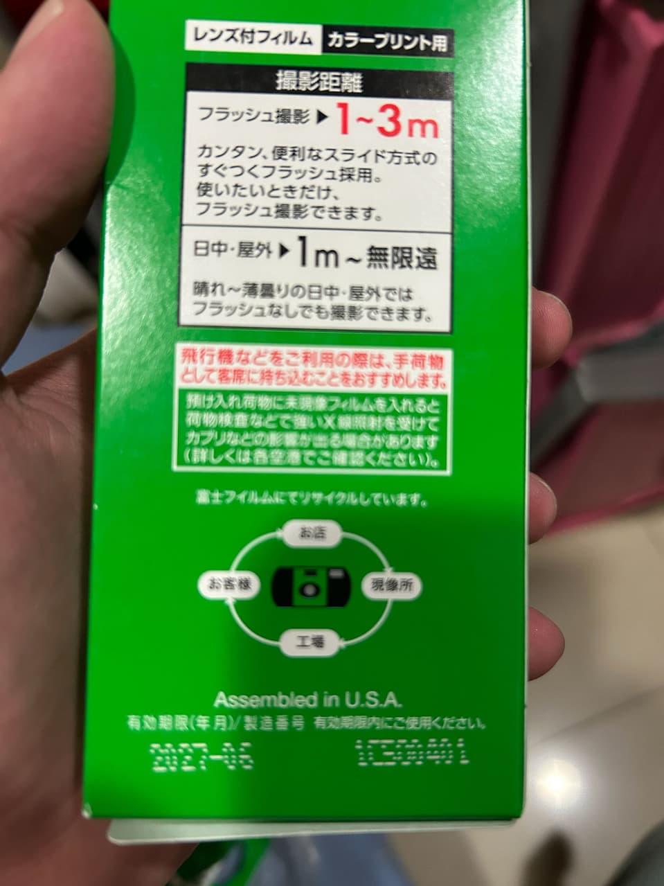 megapx
