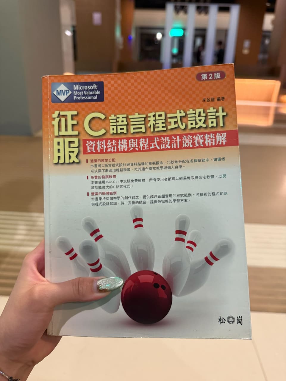 免費贈書🫳自行拿取 - 成功大學板 | Dcard