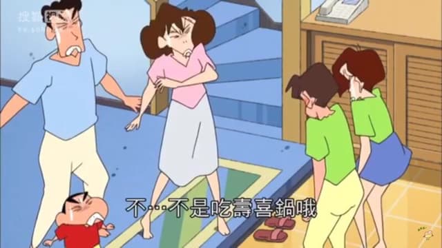 #蠟筆小新 有沒有人跟我一樣討厭蜜琪 席林 - 動漫板 | Dcard