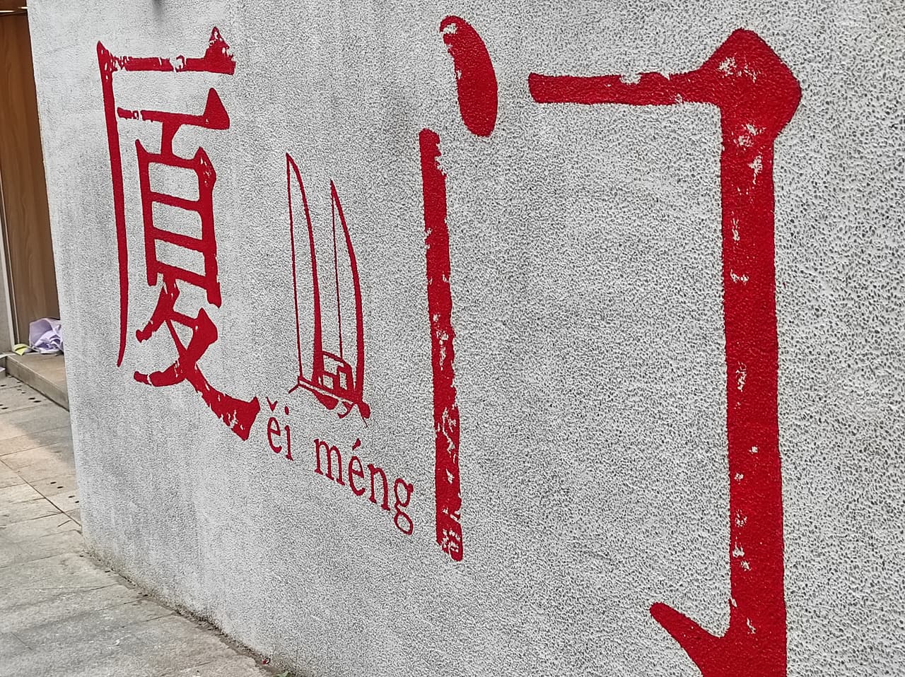 megapx