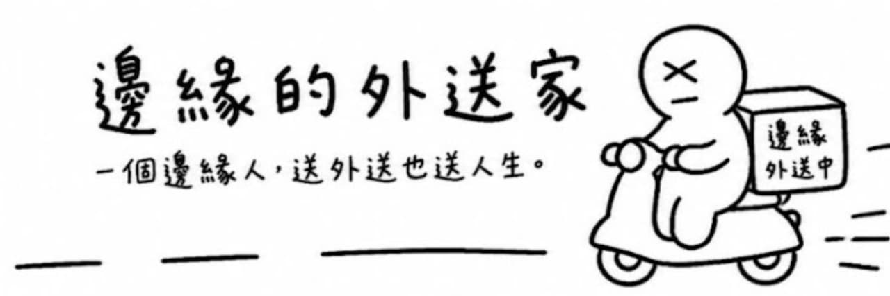 jj581