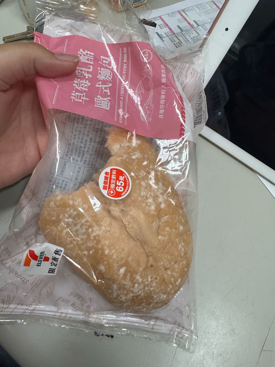 megapx