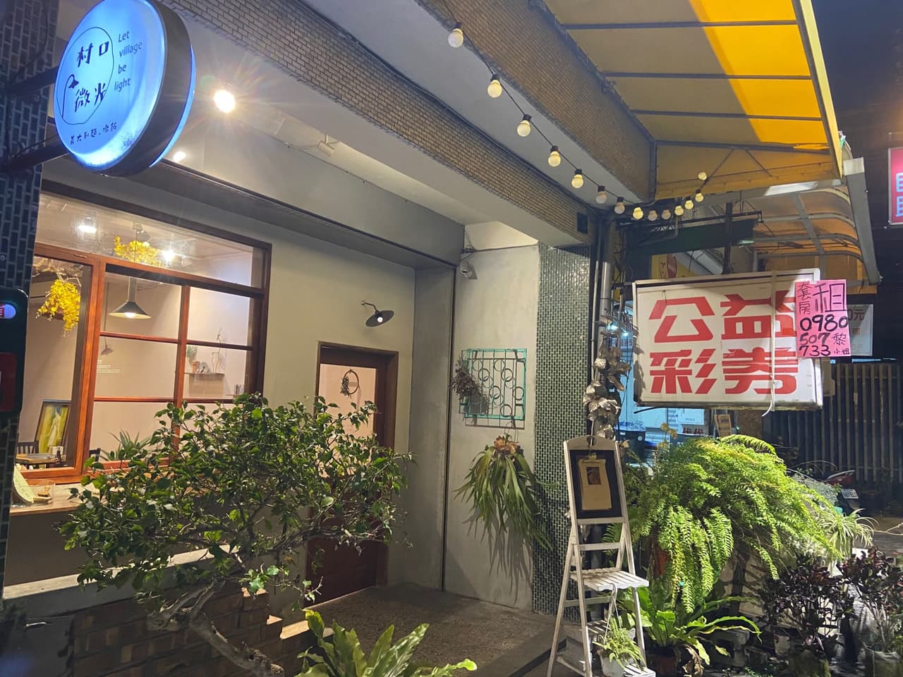 megapx