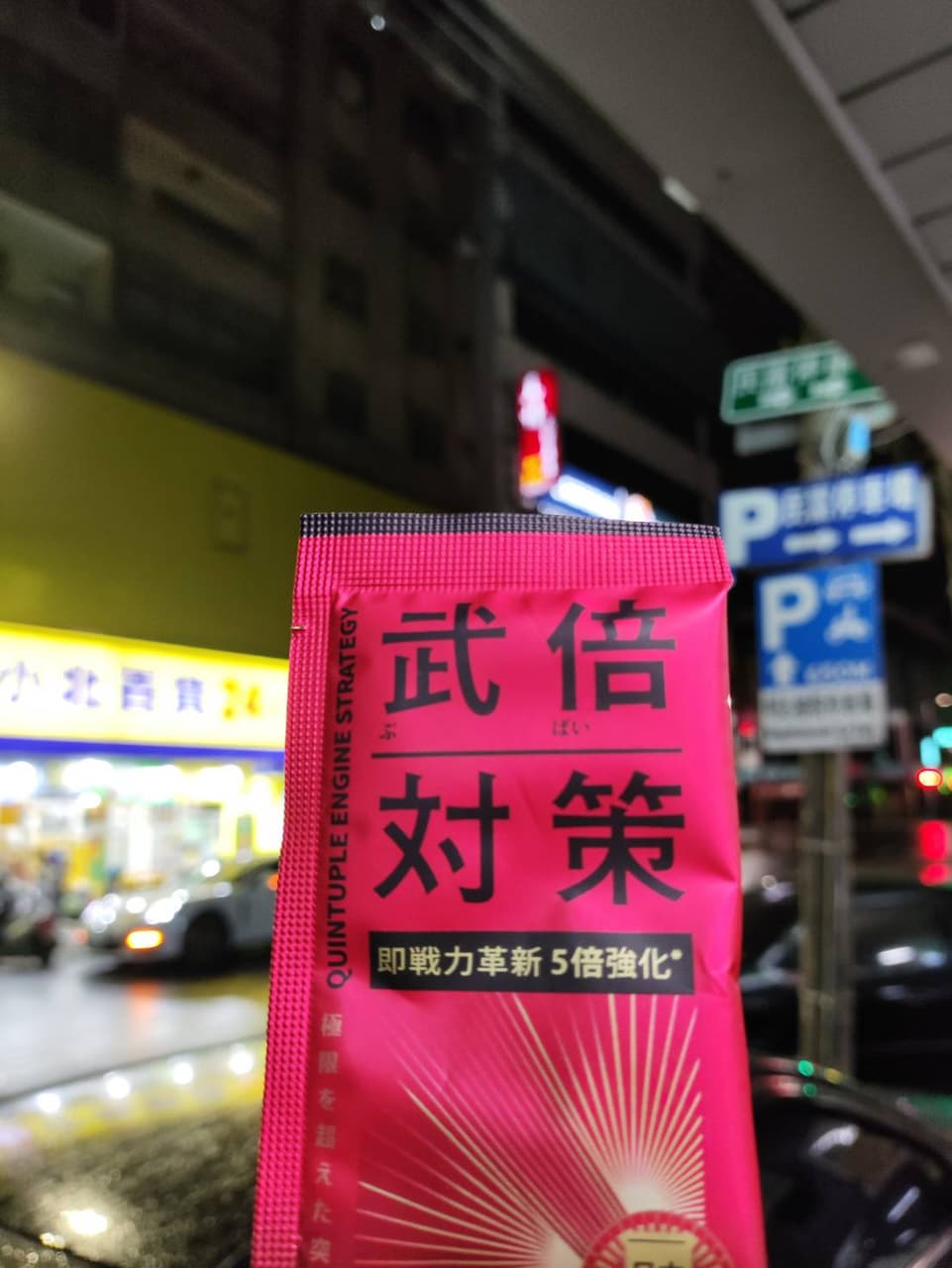 megapx