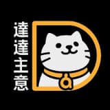 達達主意