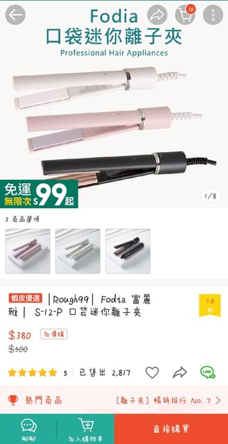 megapx