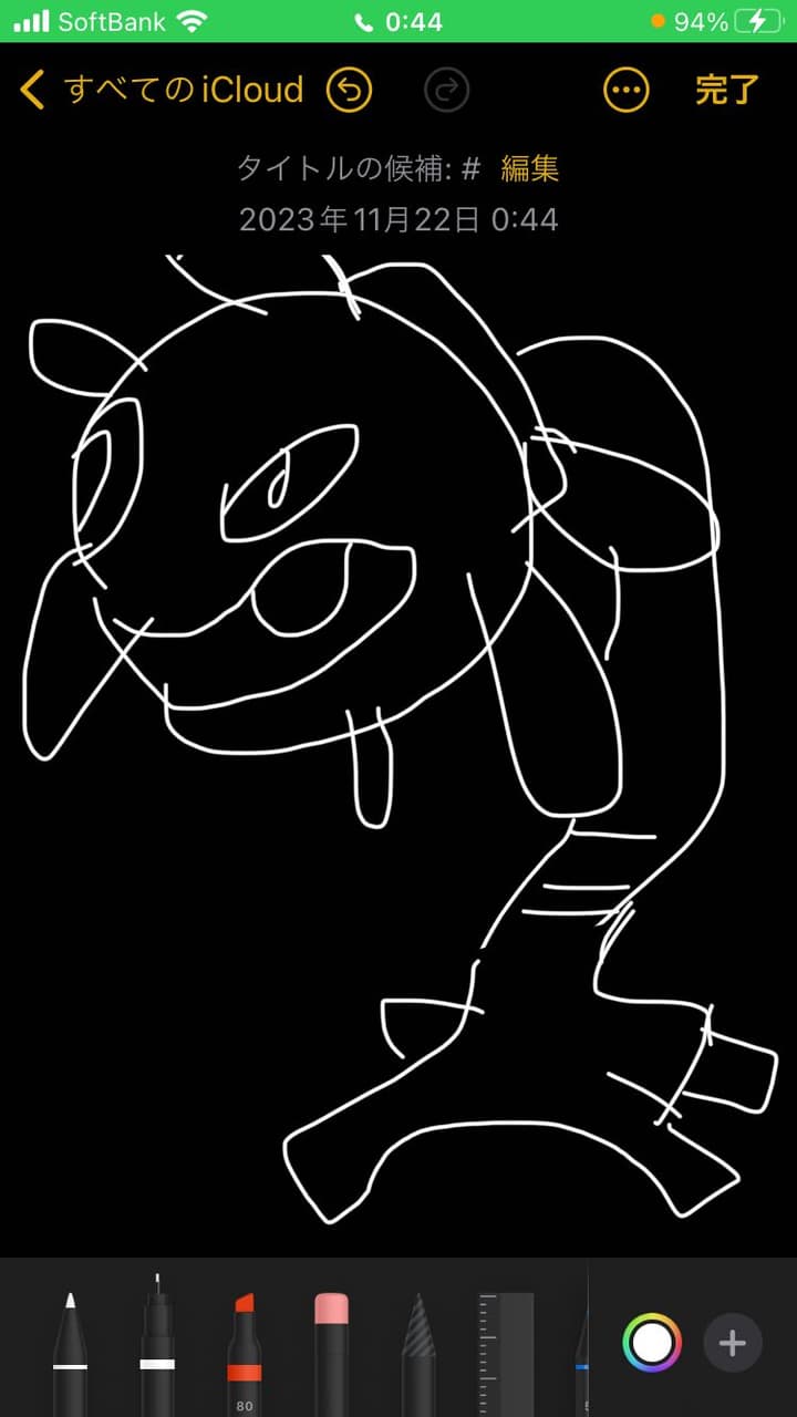 megapx